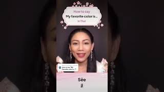 How to say “My favorite color is…” in Thai | Speak Thai Right Now