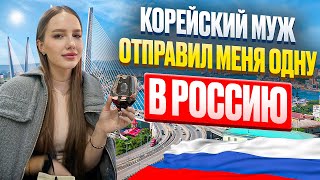 Уезжаю в Россию/город-порт Донхэ и много морских вкусностей 🥰