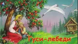 СБОРНИК ЛУЧШИХ РУССКИХ НАРОДНЫХ СКАЗОК .  АУДИОСПЕКТАКЛЬ