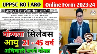 UPPSC RO ARO Syllabus 2023 || Ro Aro Ka Form Kon Bhar sakta Hai ||। Ro Aro Eligibility