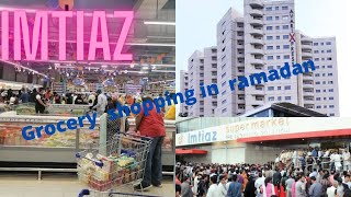 Imtiaz Mega Store | Grocery shopping in ramadan | wasim iqbal vlogs