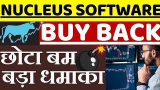 Nucleus Software Share Latest News || Nucleus Software Share Analysis ||