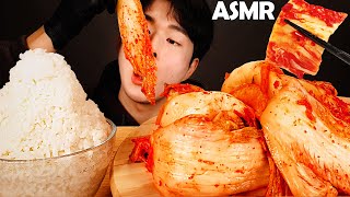 ASMR THE BEST KOREAN KIMCHI MUKBANG YOU WANT 고봉밥에 김치 먹방 キムチ | NO TALKING EATING SOUNDS