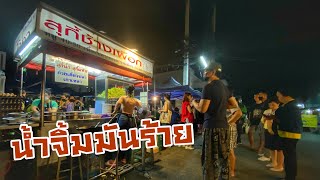 รีวิวสุกี้ช้างเผือก จ.เชียงใหม่ | บอกเลยน้ำจิ้มเด็ดเว่อร์