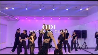 광명댄스학원 [ waacking class ] Wear It Out - Stargard