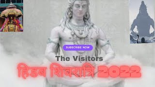 🔥हिडब शिवरात्रि 2022 || Shivratri Jatra ||Himachali Culture||Traditional Shivratri🔥||