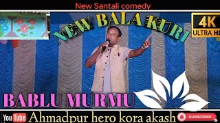 New Bala kuri//aian bin& Bablu murmu new santali orchestra video song comedy