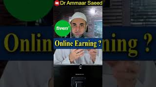 Kya freelancing se earning kar sakte ha  fiverr work by Dr Ammaar Saeed #shorts #fiverr