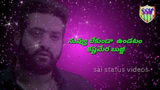 #### janatha Garage movie (NTR) emotional dialog in status video ####