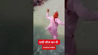 70 Year Old #dadi Omwati  Hud Hud Dabang #youtubeshorts | Dadi Swimming in Ganga River #shorts