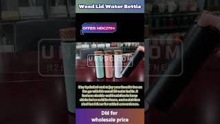 Wood Lid Water Bottle #viral #trending #factory #wholesale #recommendations #amazonfinds