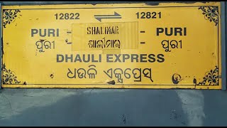 Journey in 12821 UP Shalimar Puri Dhauli SF Express | My First Time Day time Journey to Puri