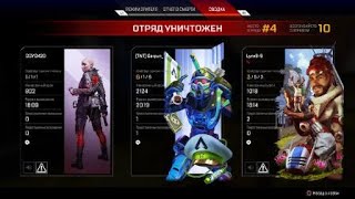 Apex Legends_20220128152812