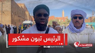 "نشكر رئيس الجمهورية على تسهيلاته لنقل جثـ.ـ.مان الشيخ عبد المطلب التيجاني"