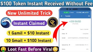 100$ GIST Token Instant New Airdrop | Instant Withdraw Airdrop | New Airdrop | #New_Airdrop #GIST