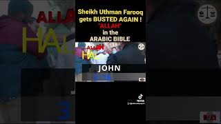 Sheikh Uthman Farooq claims Islamic Al-Lah is the same God of the Bible. He gets BUSTED!🤣😂