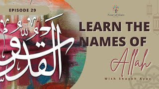 Day 29 Learn 99 names of Allah with Noor Ul Islam and Shaykh Ayaz Housee