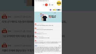 원희가 욕먹는 이유는 이거임