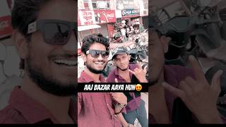 Aaj Bazar Aaya Hun😍Supari Bhai Agra👑 #minivlog #shorts #suparibhaiagra