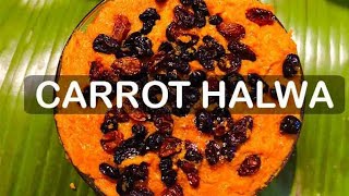 🥕Carrot Halwa | രുചികരമായ കാരറ്റ് ഹൽവ ഇനി എളുപ്പത്തിൽ | with in minites | #cooking #halwa