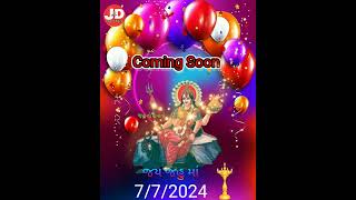 Coming Soon /  Jahu happy birthday status / Jahu maa new short status / jahu maa status