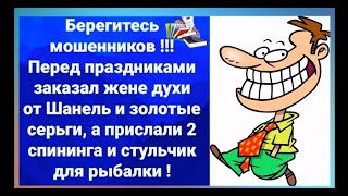 Чтобы быстро РАЗБУДИТЬ ЖЕНУ, нужно ласково НАЗВАТЬ ЕЁ ЧУЖИМ ИМЕНЕМ. Юмор о семейной жизни.