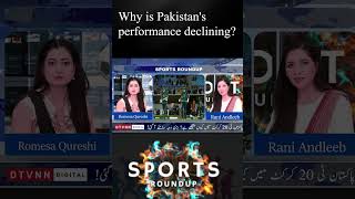 Why is Pakistan's Performance in Cricket Declining #viral #short #trending #cricket