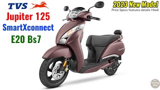 2023 TVS Jupiter 125 SmartXconnect New Model Variant Price Specs features details Hindi.