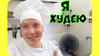 Я дома. Мишеля нужно лечить 🙄. Когда будет спокойная жизнь❓ 🤷‍♀️