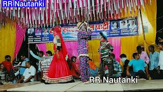 #video विनोद डांसर की नौटंकी / Vinod dancer Ki nautanki / new nautanki 2024