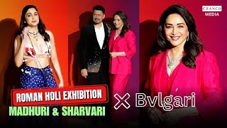 Madhuri Dixit and Sharvari Steals The Limelight at Isha Ambani Party | Bulgari Roman Holi Exhibition