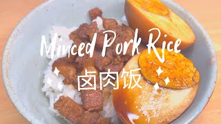 [Singapore Circuit Breaker] Super Easy Minced Pork Belly Rice Recipe | 卤肉饭