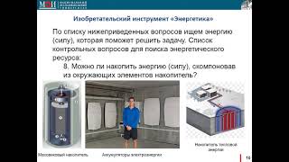 05 Лекция Теория и практика инженерного исследования