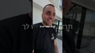 סאלד אושיית הטיקטוק