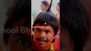 Top 5 Comedy Movies of Rajpal Yadav | Super Hit Funny Films of Rajpal Yadav  #comedymovies #funny