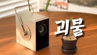 내돈내산, 시네빔만 두번째 LG 시네빔 큐브 비교 리뷰 '스펙은 아래인데 결과는?'