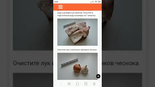 Кальмары в томатном соусе