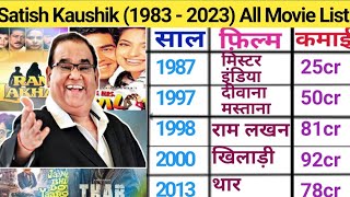 Satish Kaushik (1983-2023) All Movies List | Satish Kaushik Top 10 Movies | Bollywood Bike