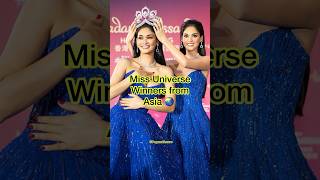 Miss Universe Winners from Asia #missuniverse #missuniverso #beautypageant #shorts