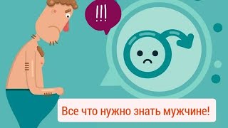 Эффекс Нейро | Биодобавка для мужчин | Улучшаем качество интимных отношений