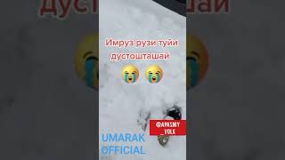 рузи туй дустдоштааш алови баданша бкшем😆😆😆