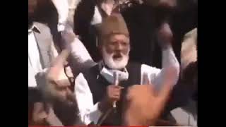 سید علی گیلانی کی للکار ✊💪اک اور مرد مجاہدچلا گیا😭😭 Syed Ali Gilani |# #youtubeshorts #shorts