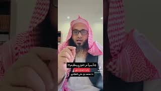 نبذة يسيرةٌ عن الخوارج ومعتقدهم ؟؟