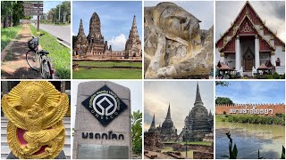 One day trip เที่ยวประหยัดด้วยรถไฟ ทริป2 ปั่นจักรยานเที่ยว 24 วัดอยุธยา และตลาดน้ำอโยธยา