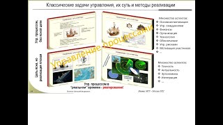 Лекция №6 (30 марта 2022)