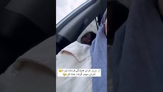 از جمله غرغر های رایج فرمانده🤣🤣فقط آخرش که فهمید