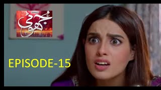 Jhooti // Episode 15 //PROMO/IQRA AZIZ/ASMA ABBAS/NEW PROMO OF EPISODE 15/TEASER/MAHA NOOR