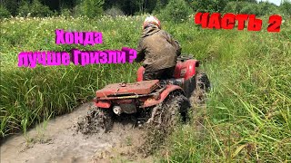 В ГОСТИ К ГАРАЖ БАЛДИНСКОГО ЧАСТЬ 2 | OFF-ROAD