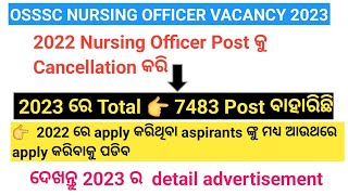 OSSSC NURSING OFFICER VACANCY 2023 |7483 NURSING OFFICER VACANCY |2022 NURSING OFFICER POST CANCELED