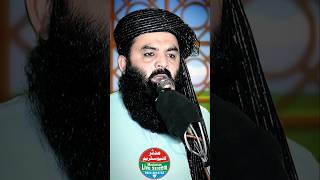 Qari Ahmad Hassan Sajjid Beautiful Nazam #mudassarlive #ahmad #ahmadhassansajid #voice